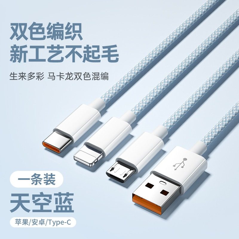 3in1 고속 충전 케이블 100W 차량용 멀티 케이블 (애플/안드로이드/화웨이 Mate 70 호환) 일체형 데이터 케이블 겸 보조 배터리 케이블 66W