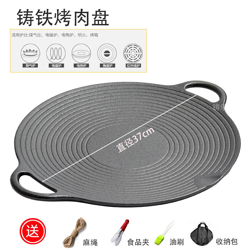 그리들 캠핑 철판 인덕션 겸용 전골 불판 카세트레인지 가정용 업소용 코팅 프라이팬 야외 바베큐 그릴