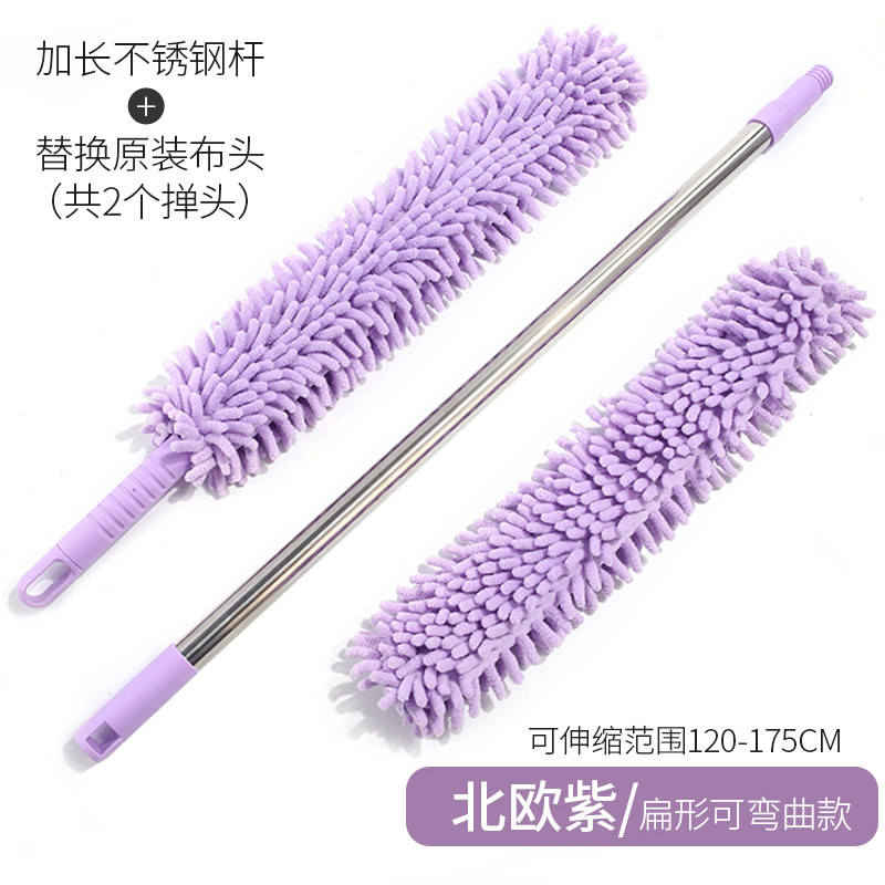 깃털 먼지떨이 청소 장갑 가정용 길이 조절 가능 천장 청소 거미줄 제거 대청소 먼지 털이개