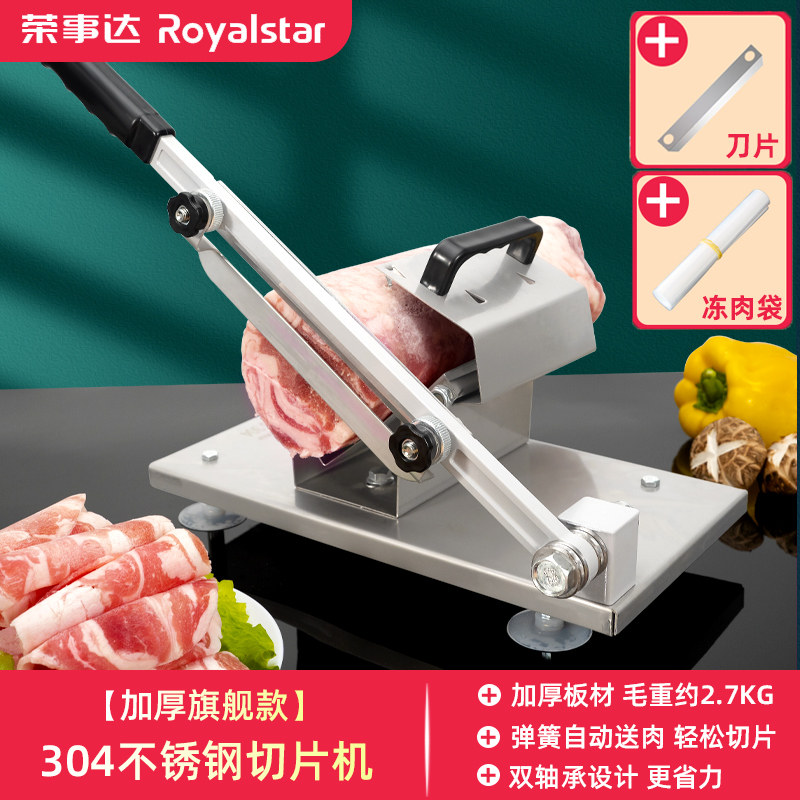 삼겹살 슬라이서 가정용 업소용 육절기 냉동고기 절단 가능 양고기 롤 떡 써는 칼 겸용 수동 고기 절단기