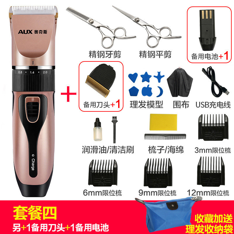 가정용 전기 이발기 셀프컷 전문가용 충전식 이발기계 미용실 클리퍼