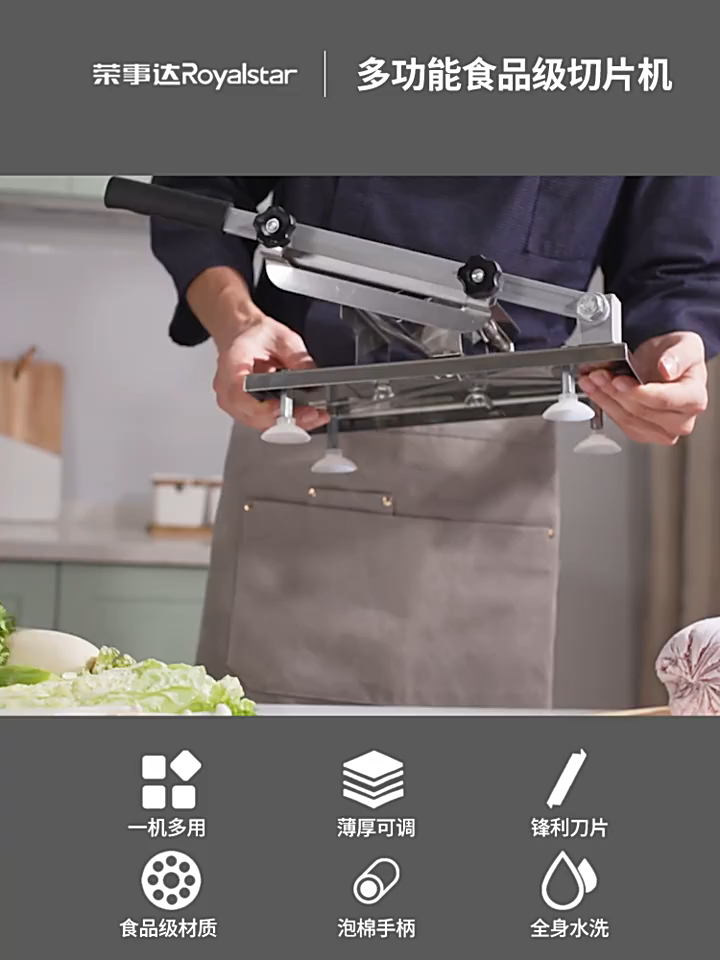 삼겹살 슬라이서 가정용 업소용 육절기 냉동고기 절단 가능 양고기 롤 떡 써는 칼 겸용 수동 고기 절단기