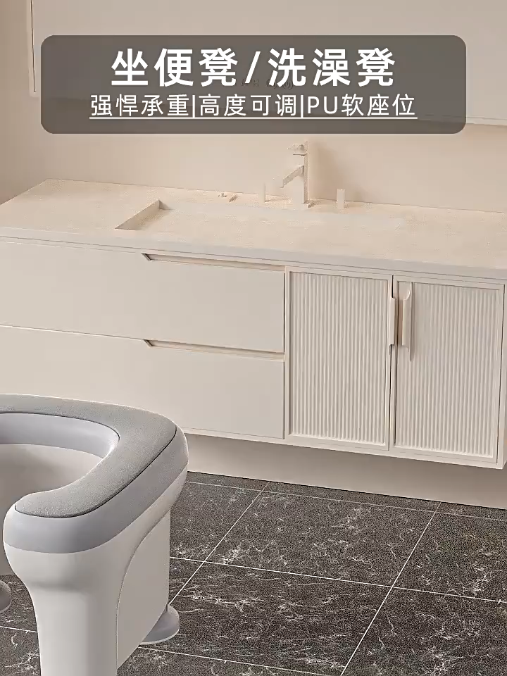 임산부 변기 의자 노인용 이동식 좌변기 가정용 응가 도움 휴대용 보조 기구 (웅크리지 않고 사용 가능)