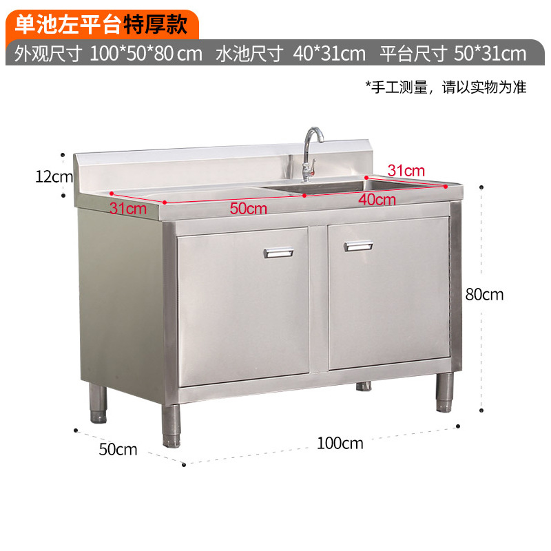 Free shipping commercial double-tank stainless steel sink cabinet with drainage, double-star vegetable washing sink, hand-washing sink, dishwashing sink, and workbench