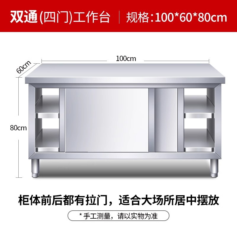 Stainless steel workbench kitchen countertop with sliding doors, chopping board storage cabinet, cutting table for commercial use in restaurants