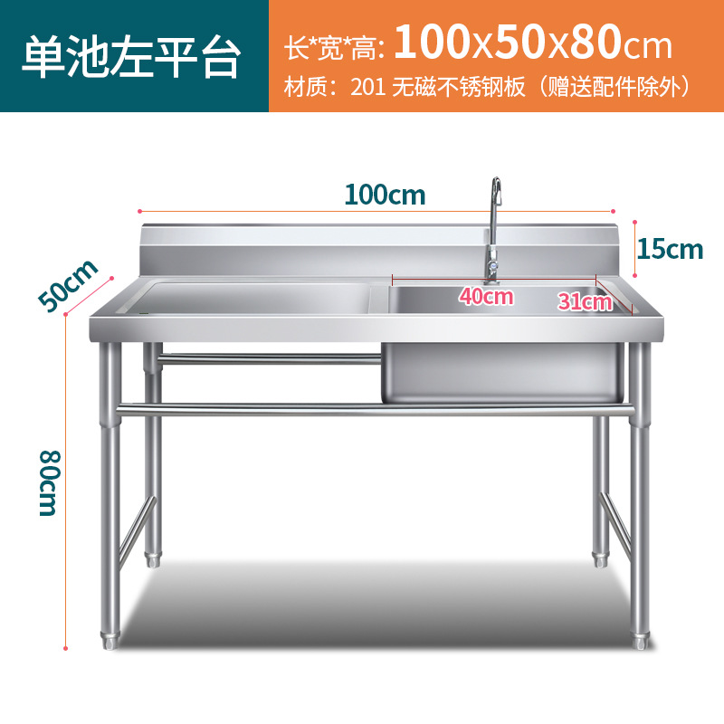 Stainless steel stand kitchen sink with single or double basins for washing dishes, vegetables, and hands, platform for cafeteria storage, thickened version