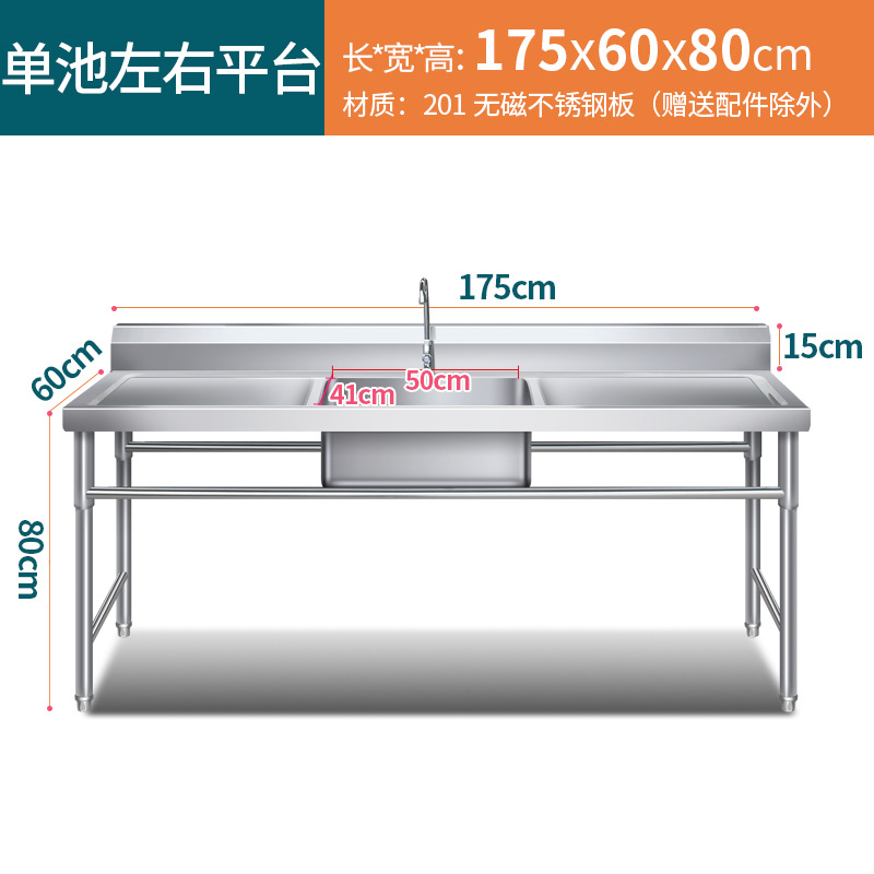Stainless steel stand kitchen sink with single or double basins for washing dishes, vegetables, and hands, platform for cafeteria storage, thickened version