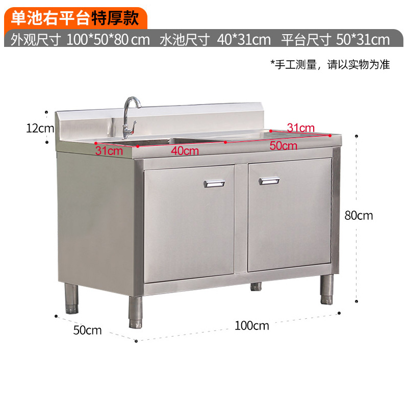 Free shipping commercial double-tank stainless steel sink cabinet with drainage, double-star vegetable washing sink, hand-washing sink, dishwashing sink, and workbench