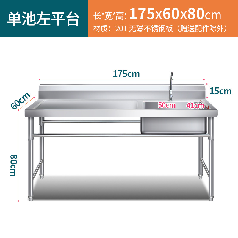 Stainless steel stand kitchen sink with single or double basins for washing dishes, vegetables, and hands, platform for cafeteria storage, thickened version