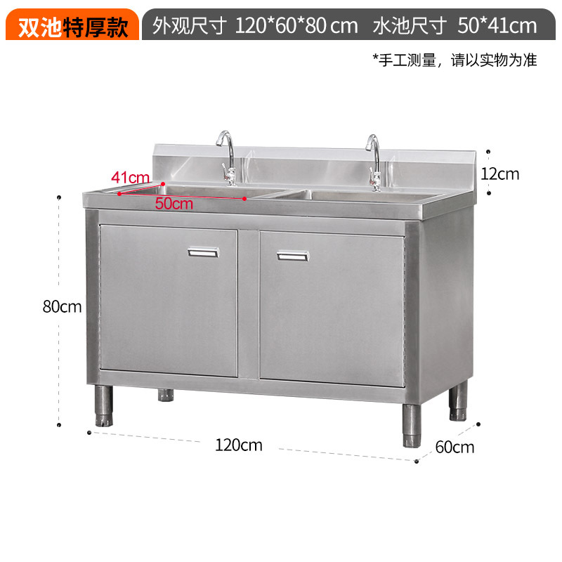 Free shipping commercial double-tank stainless steel sink cabinet with drainage, double-star vegetable washing sink, hand-washing sink, dishwashing sink, and workbench