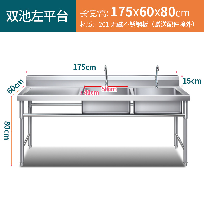 Stainless steel stand kitchen sink with single or double basins for washing dishes, vegetables, and hands, platform for cafeteria storage, thickened version