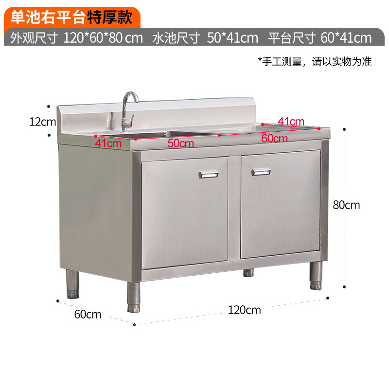 Free shipping commercial double-tank stainless steel sink cabinet with drainage, double-star vegetable washing sink, hand-washing sink, dishwashing sink, and workbench