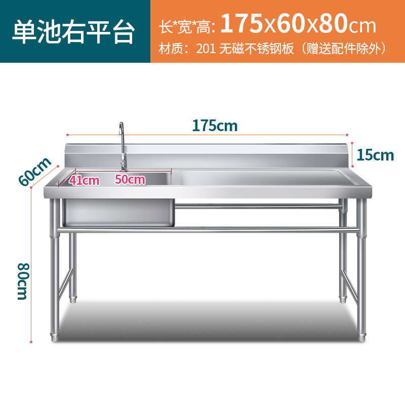 Stainless steel stand kitchen sink with single or double basins for washing dishes, vegetables, and hands, platform for cafeteria storage, thickened version