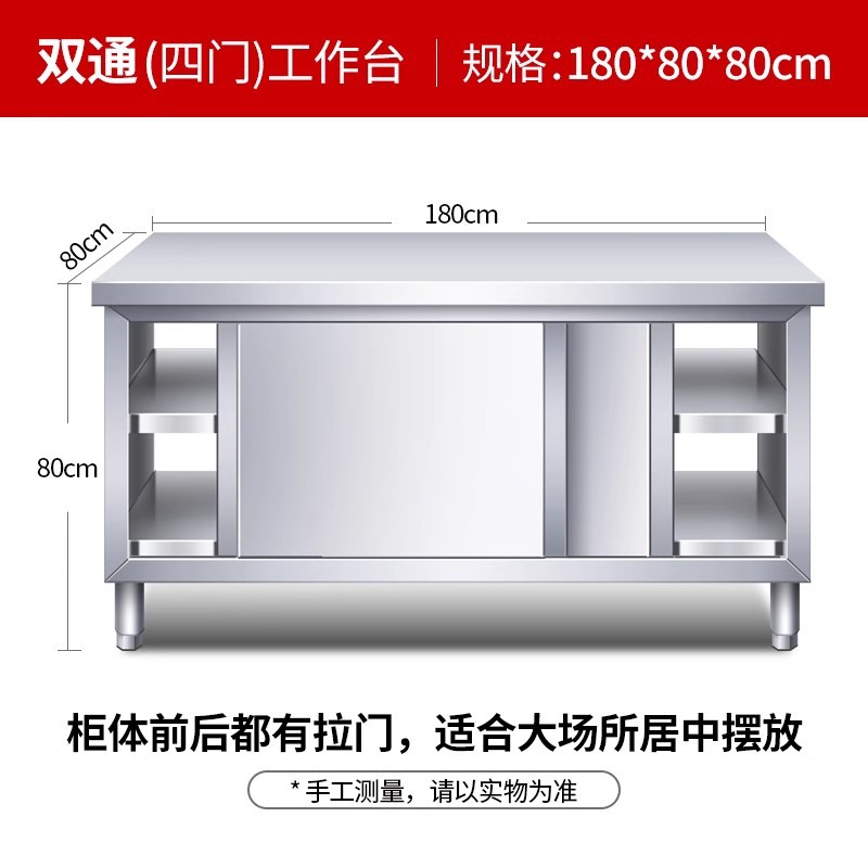 Stainless steel workbench kitchen countertop with sliding doors, chopping board storage cabinet, cutting table for commercial use in restaurants