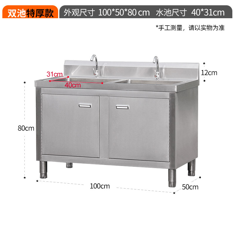 Free shipping commercial double-tank stainless steel sink cabinet with drainage, double-star vegetable washing sink, hand-washing sink, dishwashing sink, and workbench
