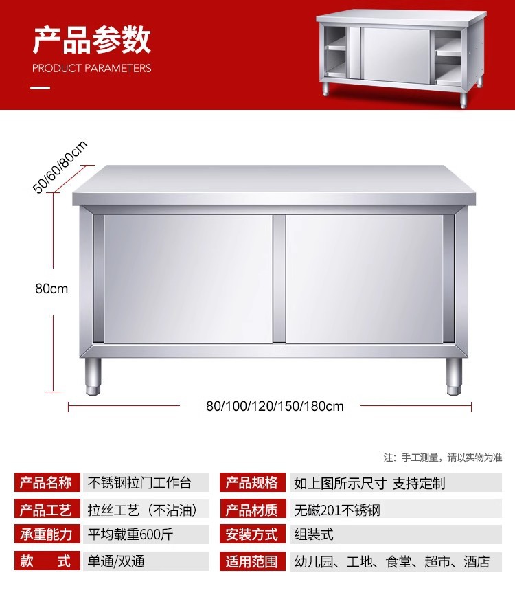 Stainless steel workbench kitchen countertop with sliding doors, chopping board storage cabinet, cutting table for commercial use in restaurants