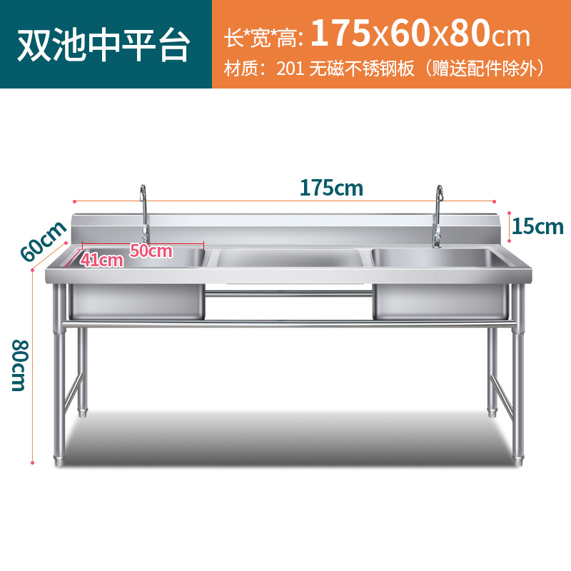 Stainless steel stand kitchen sink with single or double basins for washing dishes, vegetables, and hands, platform for cafeteria storage, thickened version