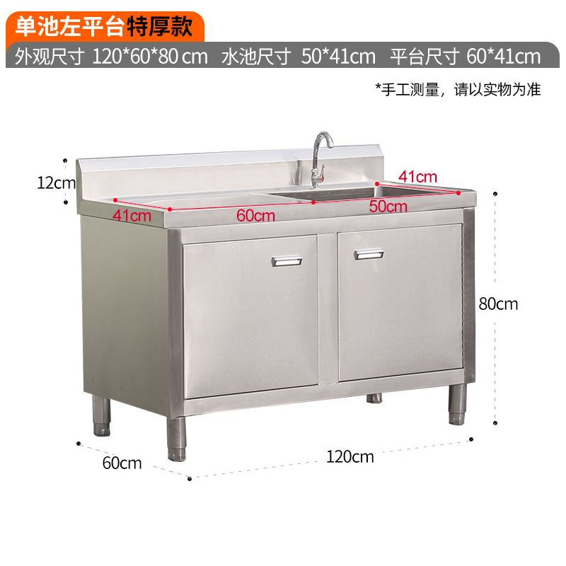 Free shipping commercial double-tank stainless steel sink cabinet with drainage, double-star vegetable washing sink, hand-washing sink, dishwashing sink, and workbench