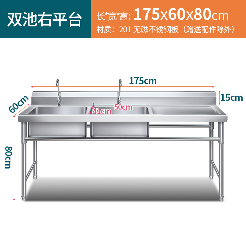 Stainless steel stand kitchen sink with single or double basins for washing dishes, vegetables, and hands, platform for cafeteria storage, thickened version
