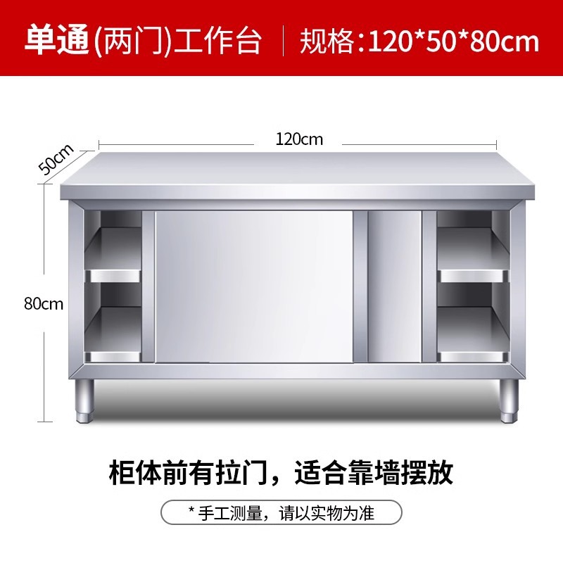 Stainless steel workbench kitchen countertop with sliding doors, chopping board storage cabinet, cutting table for commercial use in restaurants