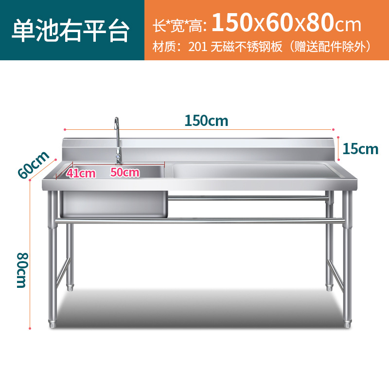 Stainless steel stand kitchen sink with single or double basins for washing dishes, vegetables, and hands, platform for cafeteria storage, thickened version