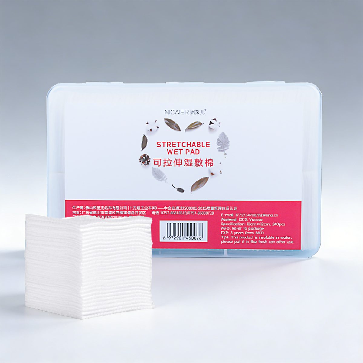 Boxed Square Cotton Pads for Face (120pcs)