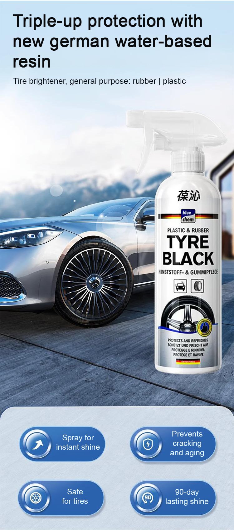翻译件-JC-【旧胎变新胎】德国轮胎蜡光亮剂-1326645-系统_03.jpg