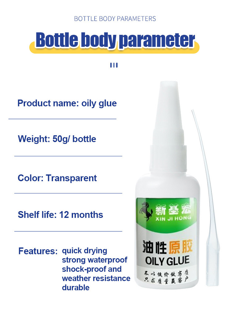 AAuto Quicker and Tiktok hot-selling strong glue