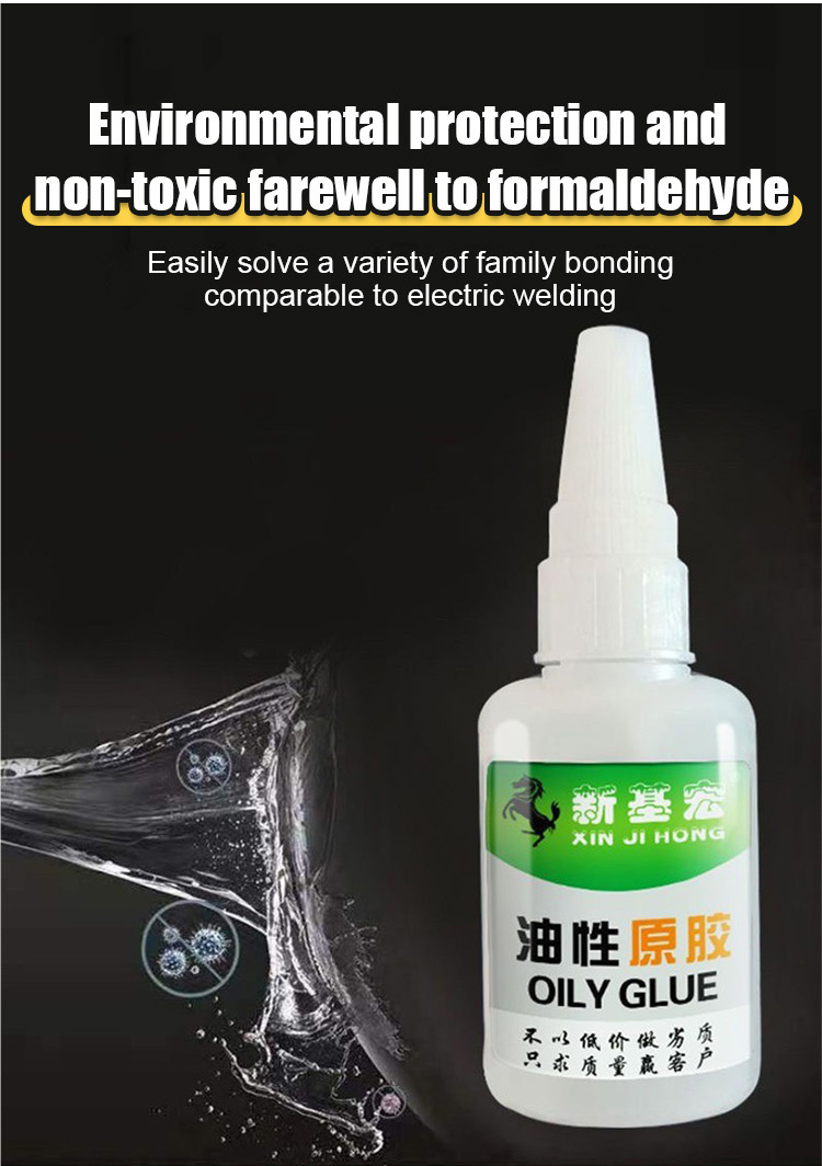 AAuto Quicker and Tiktok hot-selling strong glue