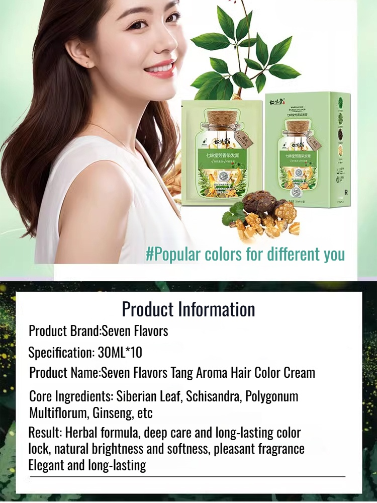 Teal green bag dye cream plant bubble longlasting solid color portable hair dye