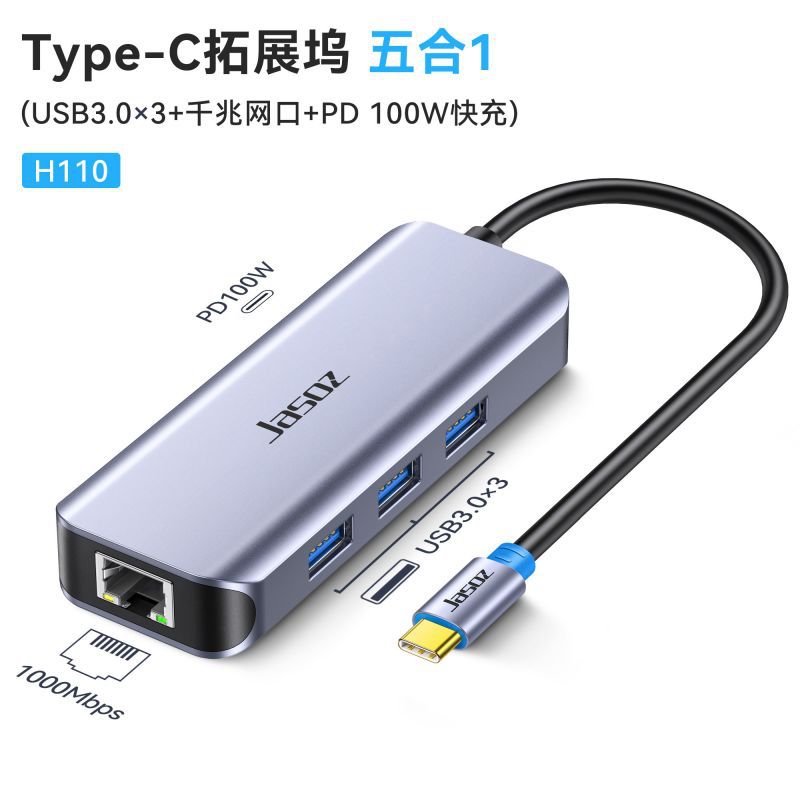 5-in-1 Multi-Functional Docking Station