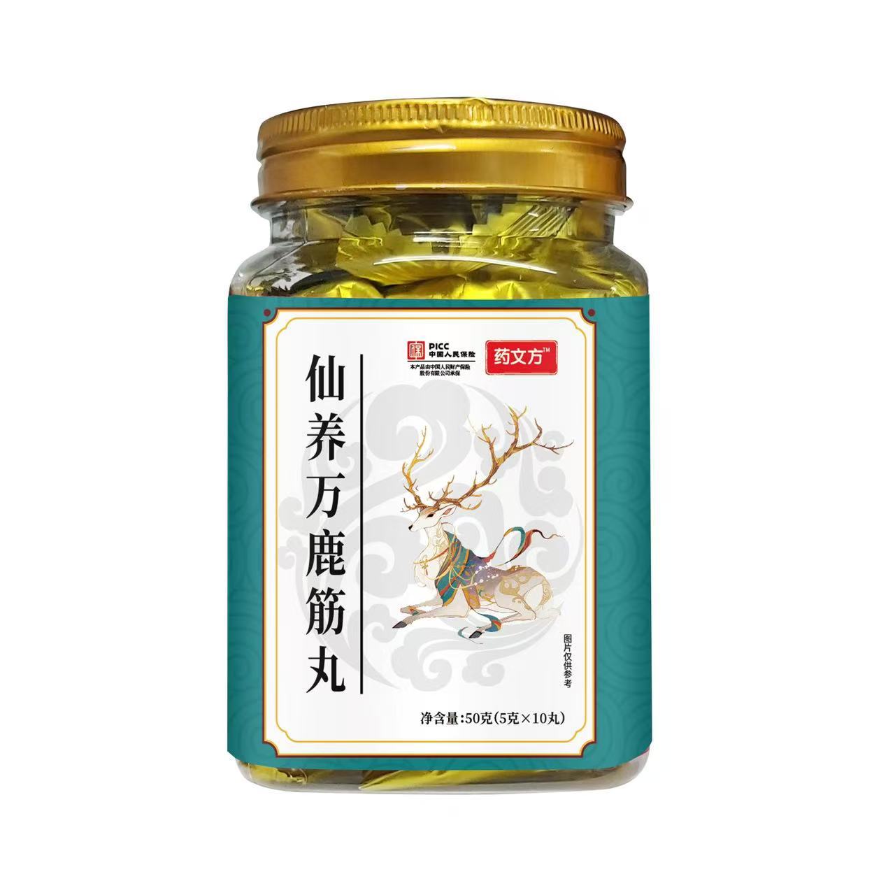 Strong muscles and agile steps are no longer a dream! Xianyang Wanlu Jin Pill