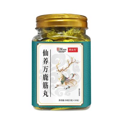 Strong muscles and agile steps are no longer a dream! Xianyang Wanlu Jin Pill