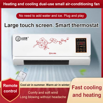 Household wall-mounted mobile air conditioner