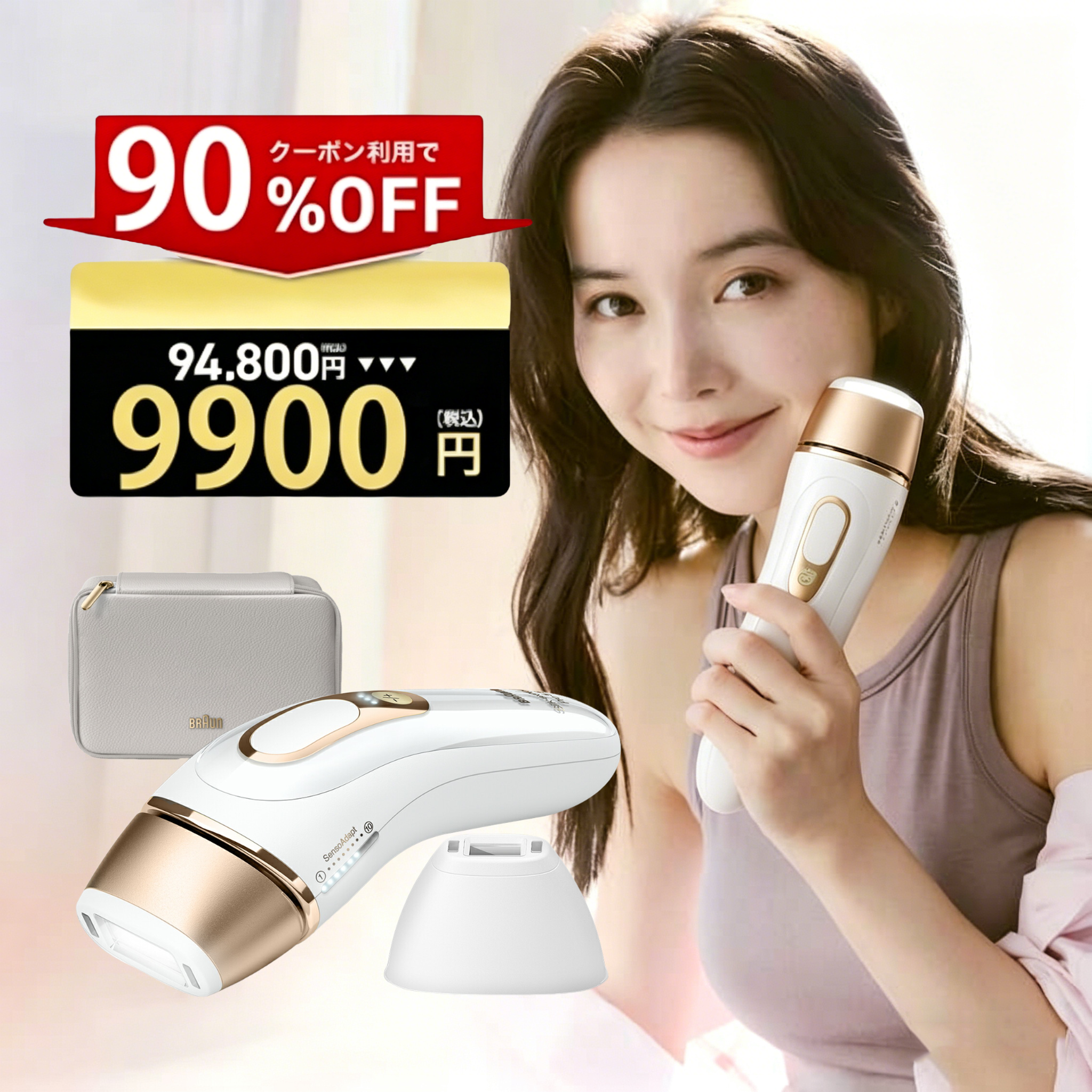 【90% OFF 激安！先着 200 名限定】脱毛器・光美容器を手掛けるブラウン シルクエキスパート  PL-5221 医療機関テスト済み  正規品 Braun  VIO メンズ 光  家庭用 ipl セルフ 男女兼用