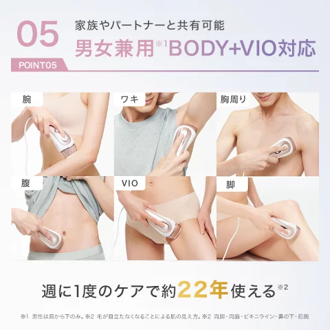 【期間限定クーポン！先着200名様限定！90%オフ：99,600円 → 99.00円】楽天ランキング1位の商品。業界トップクラスのパワーで、デリケートゾーンにも優しい使い心地。シルクエキスパート PL-5157 脱毛・光線療法機器。ブラウン社製。デリケートゾーン、男性、家庭用、IPL、ギフト、ユニセックス。