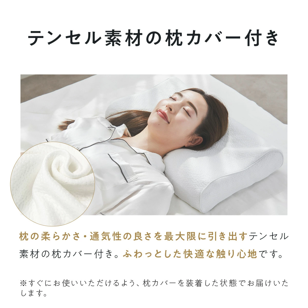 【最大15000円OFFクーポン配布中】 枕 枕カバー 付 ヒツジのいらない枕 ギフト 実用的 健康グッズ 誕生日 ギフト 洗える 通気性 寝用枕 うつぶせ寝 まくら ジェル 首 寝返り 横向き 仰向け いびき 予防 防止 tpe ジェル 高反発枕 至極 調律 極柔