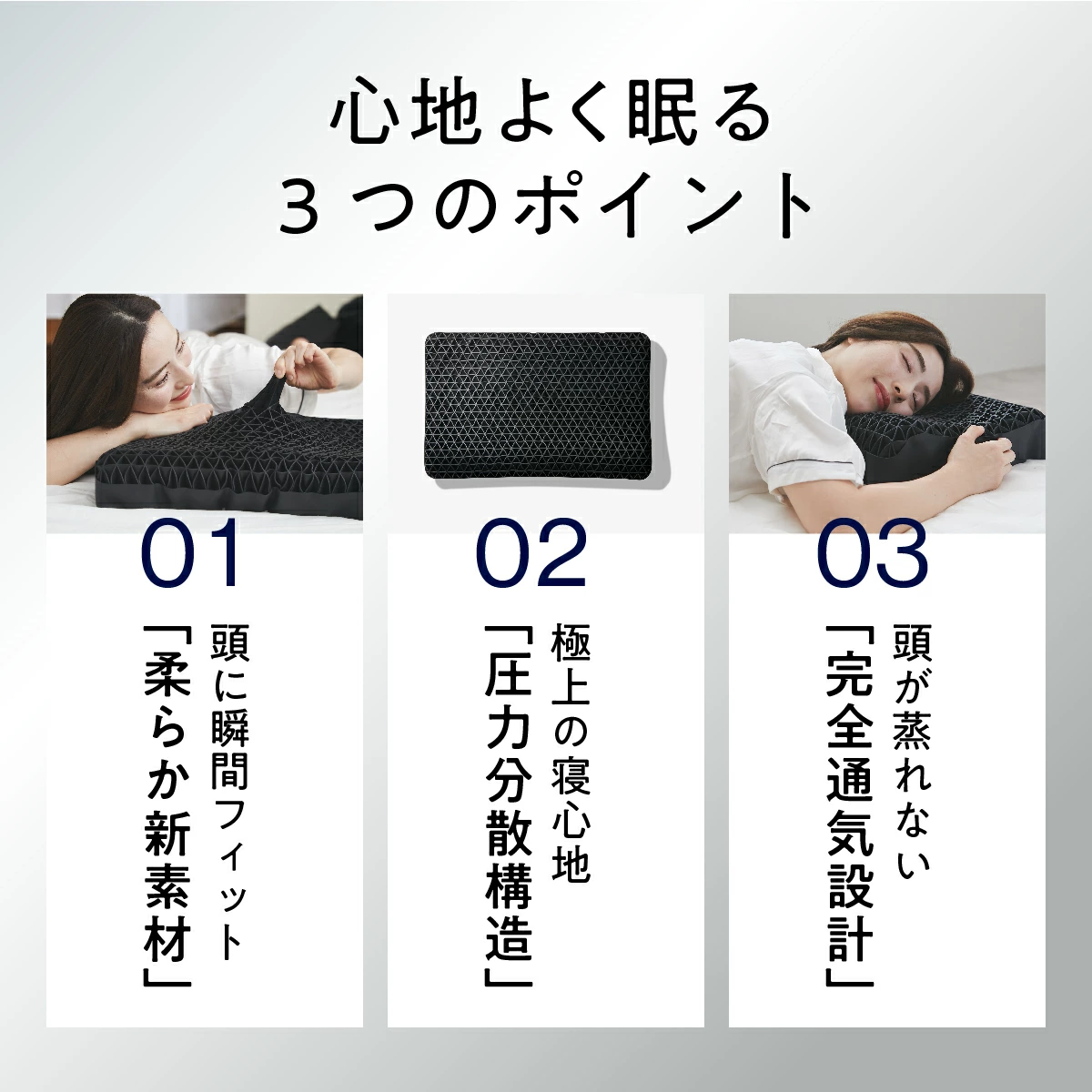 【最大15000円OFFクーポン配布中】 枕 枕カバー 付 ヒツジのいらない枕 ギフト 実用的 健康グッズ 誕生日 ギフト 洗える 通気性 寝用枕 うつぶせ寝 まくら ジェル 首 寝返り 横向き 仰向け いびき 予防 防止 tpe ジェル 高反発枕 至極 調律 極柔