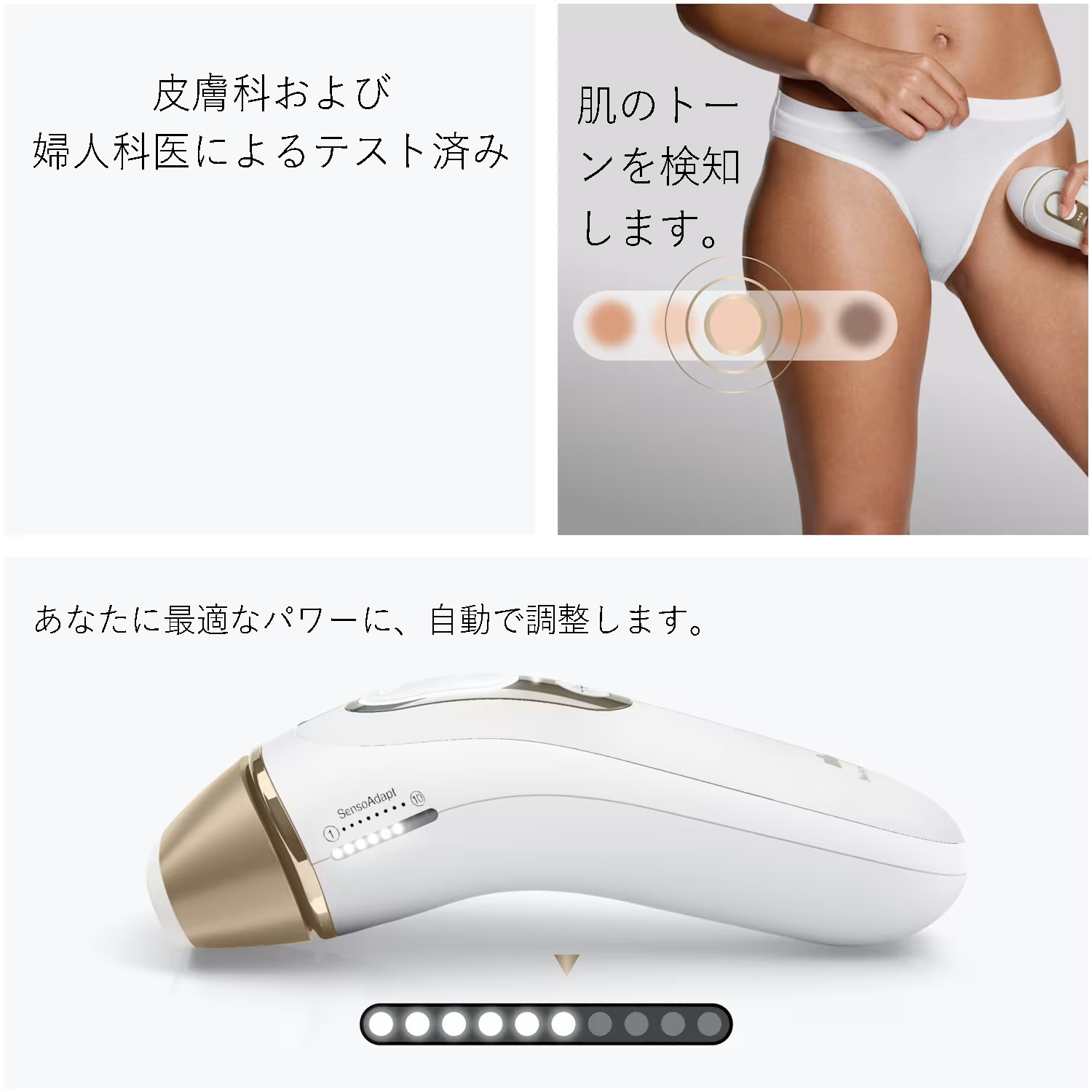 【先着 200 名限定】90% OFF 激安！→9900 円 シルクエキスパート PL-5157 IPL 脱毛光線療法機器 デリケートゾーン対応 家庭用ユニセックス ご自宅にいながら、臨床的に実証された効果を。