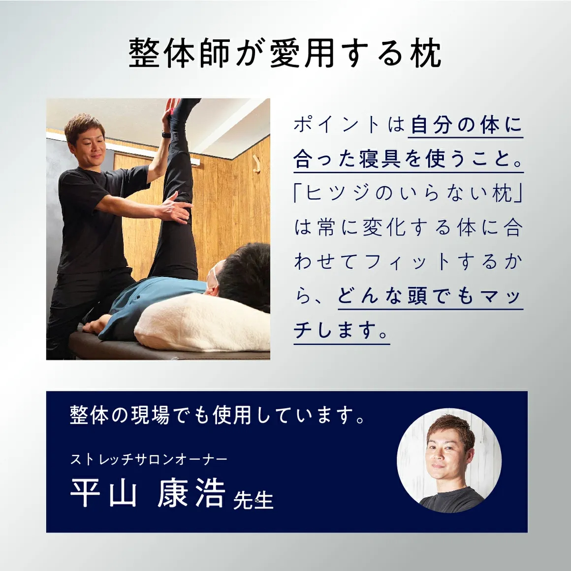 【最大 15000 円 OFF クーポン配布中】ヒツジのいらない枕 枕カバー付き｜洗える実用健康グッズ  ジェル + TPE 高反発構造で極柔らかさ，仰向け / 横向き / うつぶせ寝に対応，寝返りもスムーズ！首への負担軽減 & いびき予防，通気性抜群で衛生的。誕生日ギフトや日常使いに最適な至極の寝用枕です