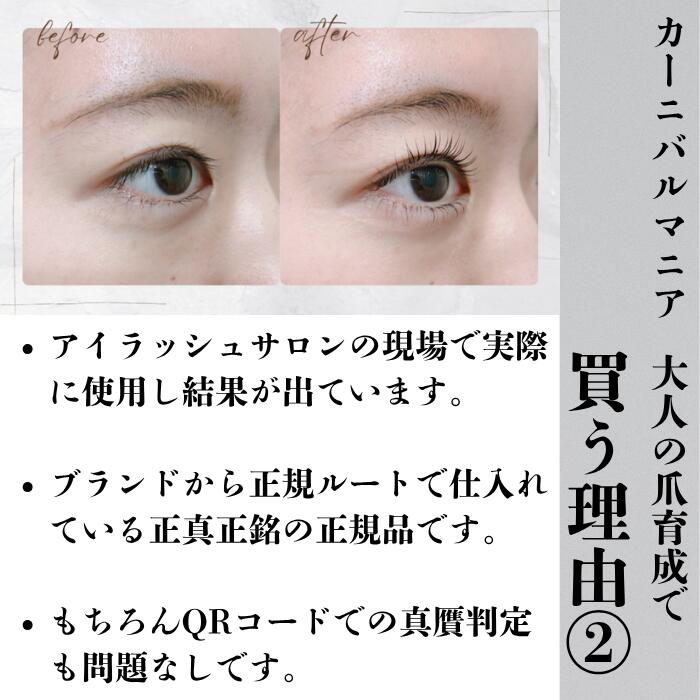 【半額セール★100 個限定】ラッシュアディクトアドバンス まつ毛美容液 5mL リーフレット・シリアルナンバー・QR コード付き