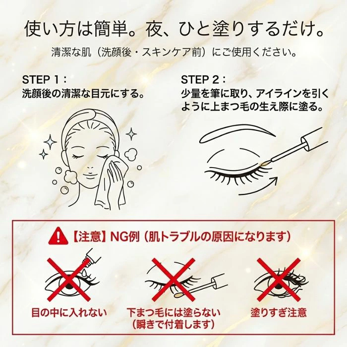 【半額セール★100 個限定】ラッシュアディクトアドバンス まつ毛美容液 5mL リーフレット・シリアルナンバー・QR コード付き
