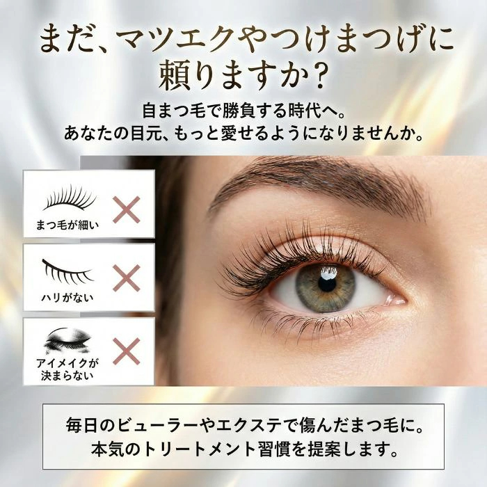 【半額セール★100 個限定】ラッシュアディクトアドバンス まつ毛美容液 5mL リーフレット・シリアルナンバー・QR コード付き