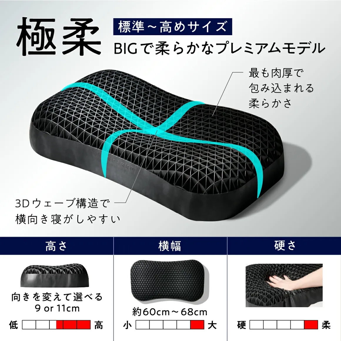 【最大 15000 円 OFF クーポン配布中】ヒツジのいらない枕 枕カバー付き｜洗える実用健康グッズ  ジェル + TPE 高反発構造で極柔らかさ，仰向け / 横向き / うつぶせ寝に対応，寝返りもスムーズ！首への負担軽減 & いびき予防，通気性抜群で衛生的。誕生日ギフトや日常使いに最適な至極の寝用枕です