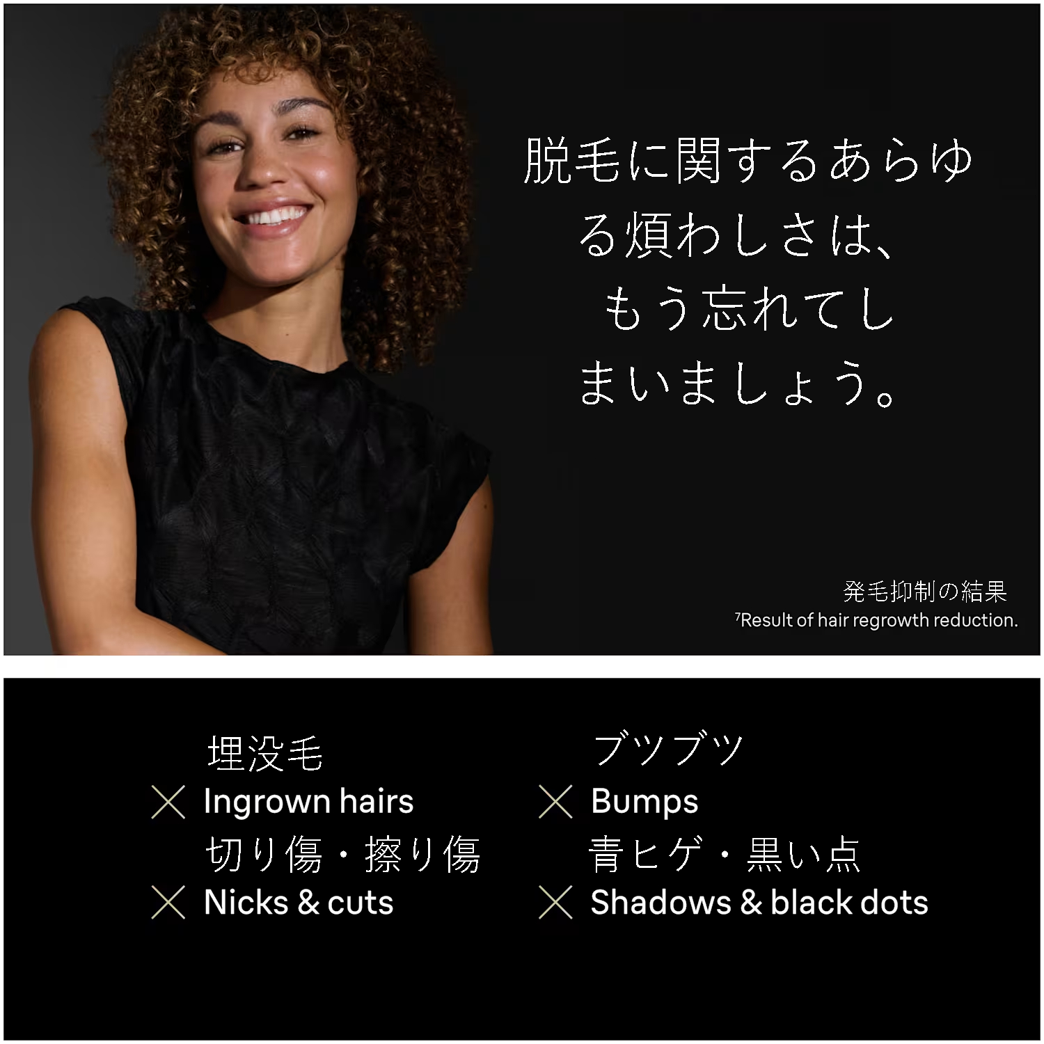 【先着 200 名限定】90% OFF 激安！→9900 円 シルクエキスパート PL-5157 IPL 脱毛光線療法機器 デリケートゾーン対応 家庭用ユニセックス ご自宅にいながら、臨床的に実証された効果を。