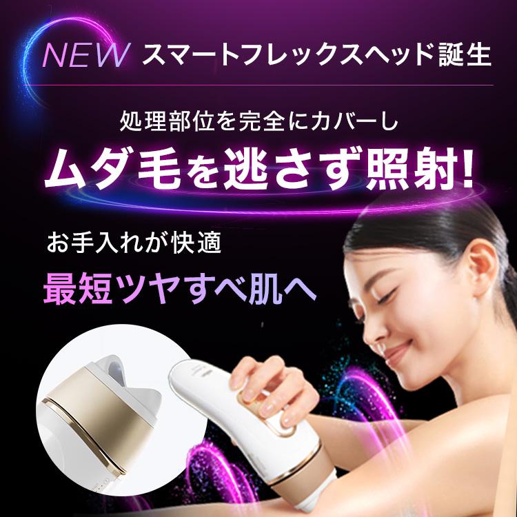 【90% OFF 激安！先着 200 名限定】脱毛器・光美容器を手掛けるブラウン シルクエキスパート  PL-5221 医療機関テスト済み  正規品 Braun  VIO メンズ 光  家庭用 ipl セルフ