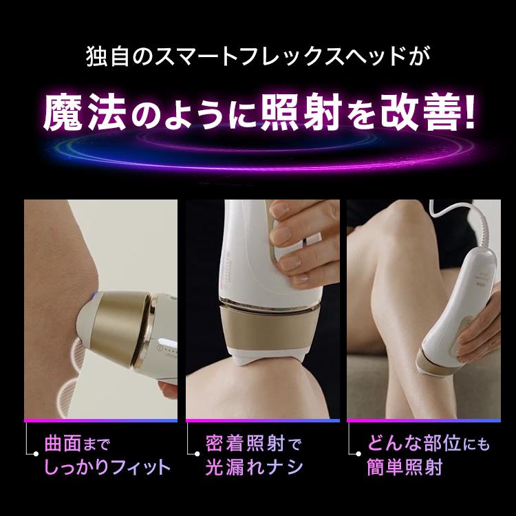 【90% OFF 激安！先着 200 名限定】脱毛器・光美容器を手掛けるブラウン シルクエキスパート  PL-5221 医療機関テスト済み  正規品 Braun  VIO メンズ 光  家庭用 ipl セルフ