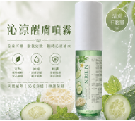 雙瓜精華