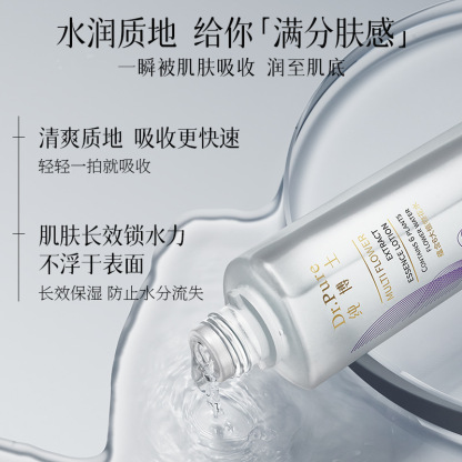 Pure Doctor Multi-Floral Extract Moisturizing Essence High-Hydration Repair Barrier Anti-Redness Hydrating Water-Locking Essence Wholesale