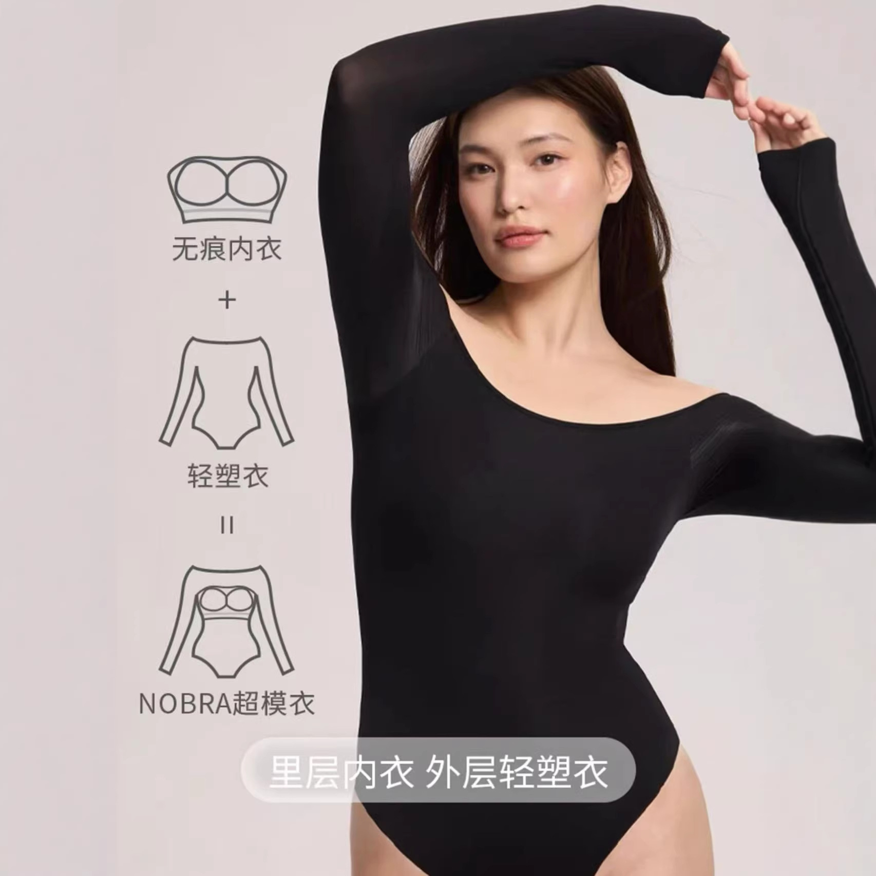 Skims Nobra supermodel bodysuit, no-underwear required, light shaping waist-cinching one-piece shapewear